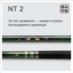 SILSTAR NT2