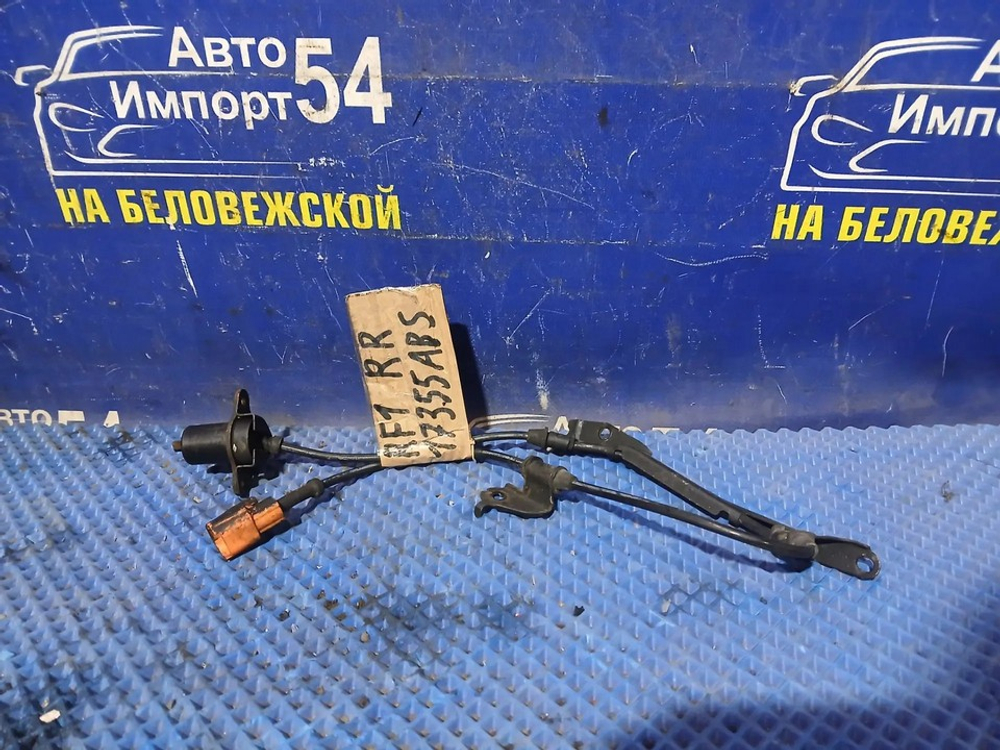Датчик ABS задний правый Honda STEPWGN 1996-2001