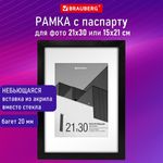 Рамка 21х30 см с паспарту 15х21 см небьющаяся, багет 20 мм, пластик, BRAUBERG "New Age", черная, 391275