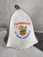 Подарочный набор для бани и сауны