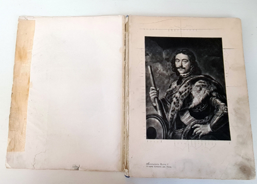 "Невский проспект. Том 1. Часть 1 и 2". Божерянов И.Н. 1903 г.