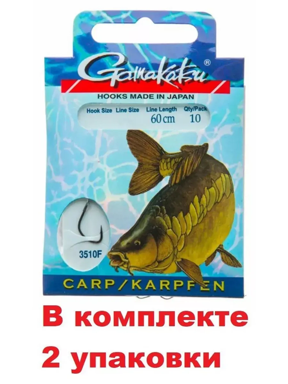 Крючок рыболовный BKS-3510F №06, 0,22mm - 60cm упк по 10шт