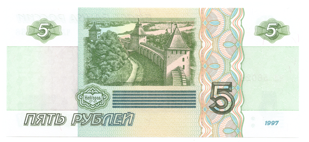 5 рублей 1997 пресс UNC красивый номер ЧЛ ***666