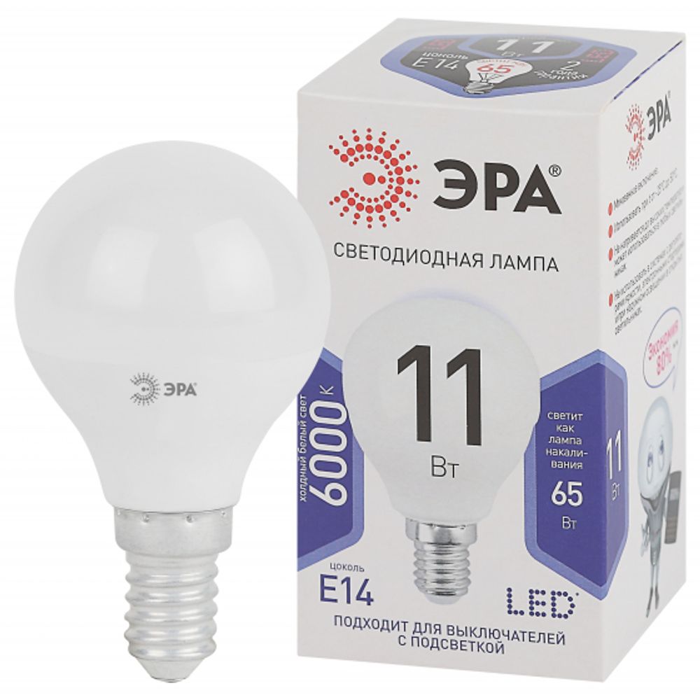 Светодиодная лампа ЭРА P45 11Вт 170-265В 6000К Е14, 536905