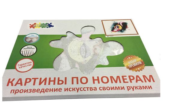 Картина по номерам "Полет над лавандой", 40х50 см
