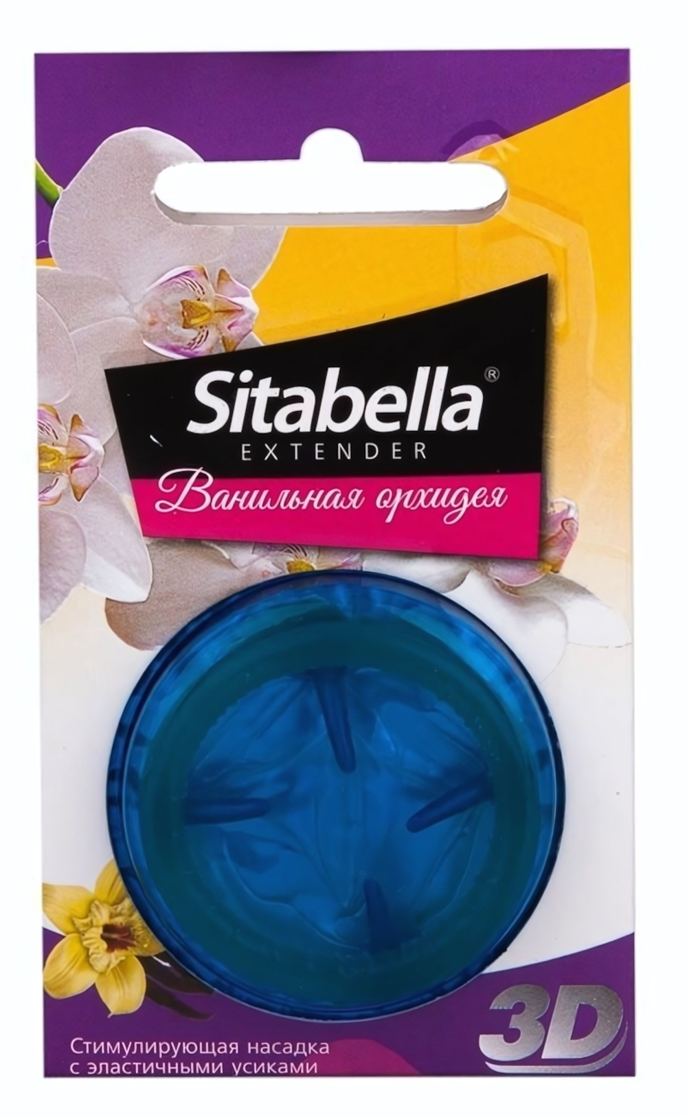 Насадка стимулирующая Sitabella 3D Ванильная орхидея с ароматом ванили и орхидеи (Цвет: синий)