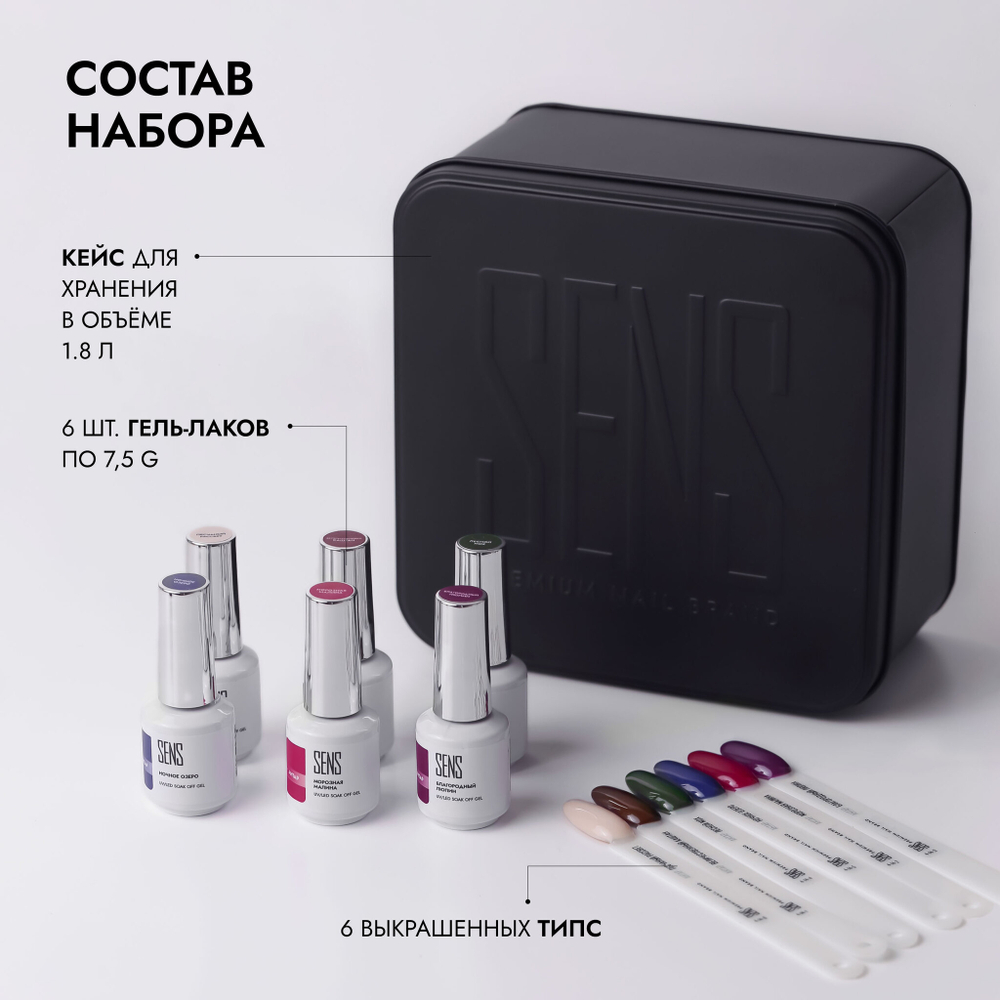 Вся коллекция Антар 7,5 г