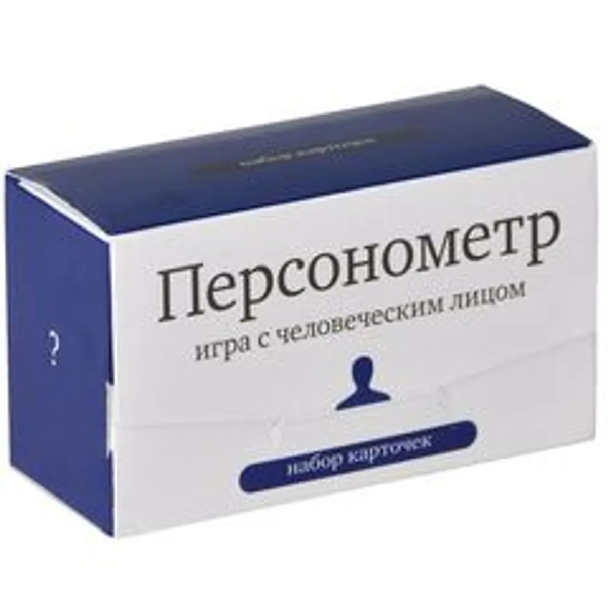 Персонометр