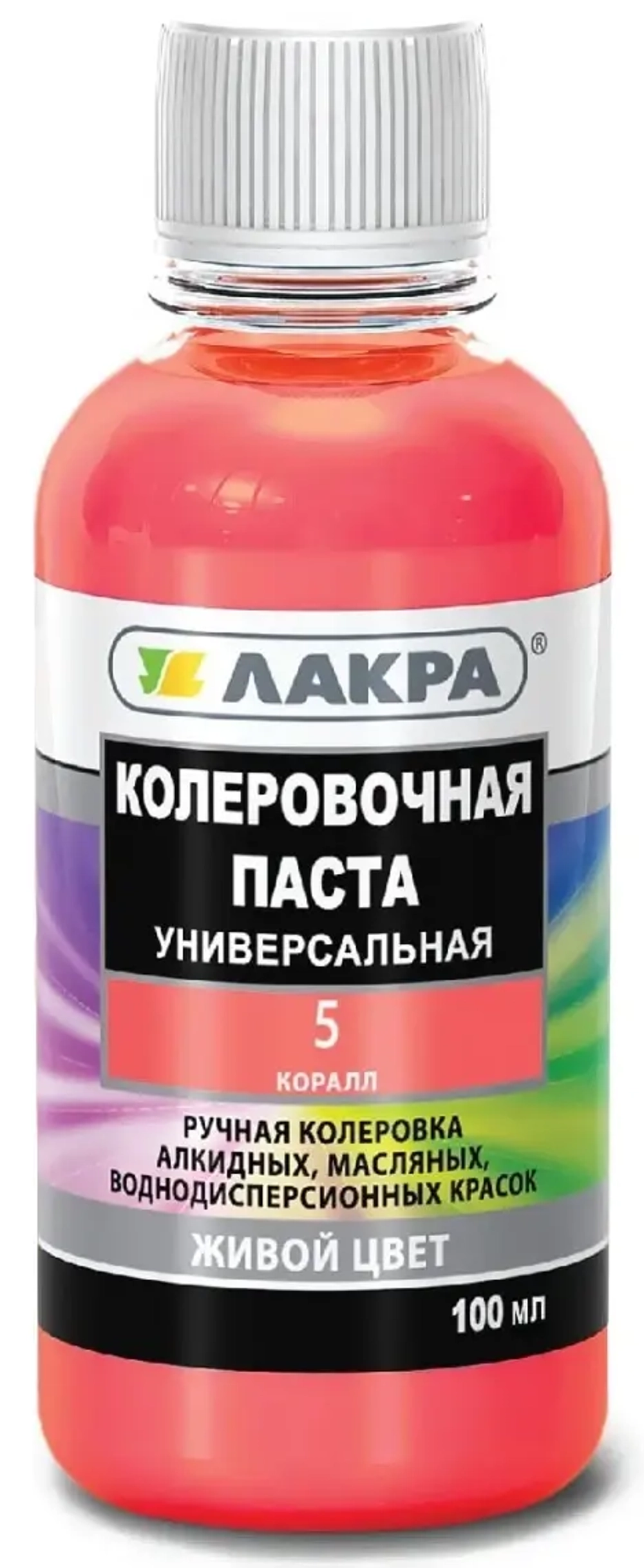 !!!РАСПРОДАЖА  Колеровочная паста № 5 коралл 100гр ЛАКРА