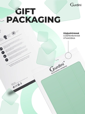 Чехол книжка для iPad 7/8/9 10,2"Gurdini Slim Case полиуретановый салатовый