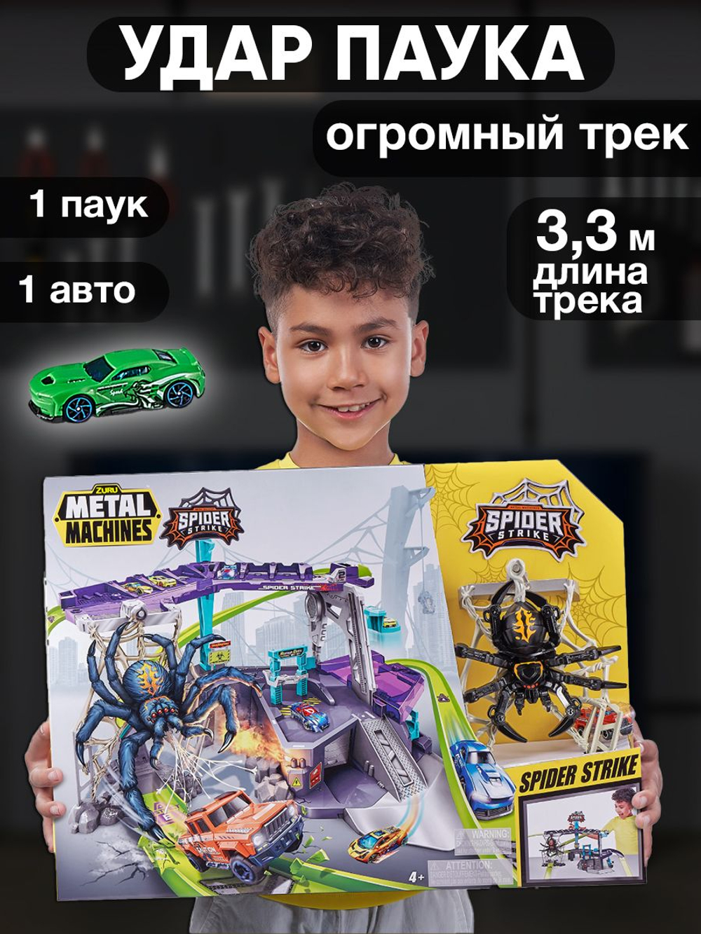 Игровой набор с гоночной Машинкой, Конструктор автомобиля +25 и более сюрпризов, игрушки для мальчиков, ZURU Metal Machines Speed Heroes, 67125