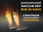 Массажное кресло FUJIMO 氣 GURU2 Серый