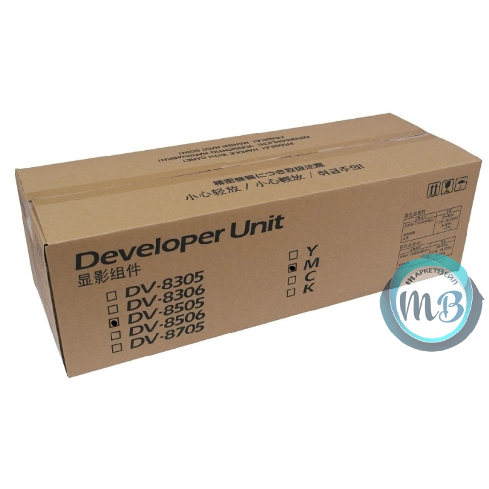 Узел проявки KYOCERA DV-8505M TASKalfa 4550ci/5550ci пурпурный