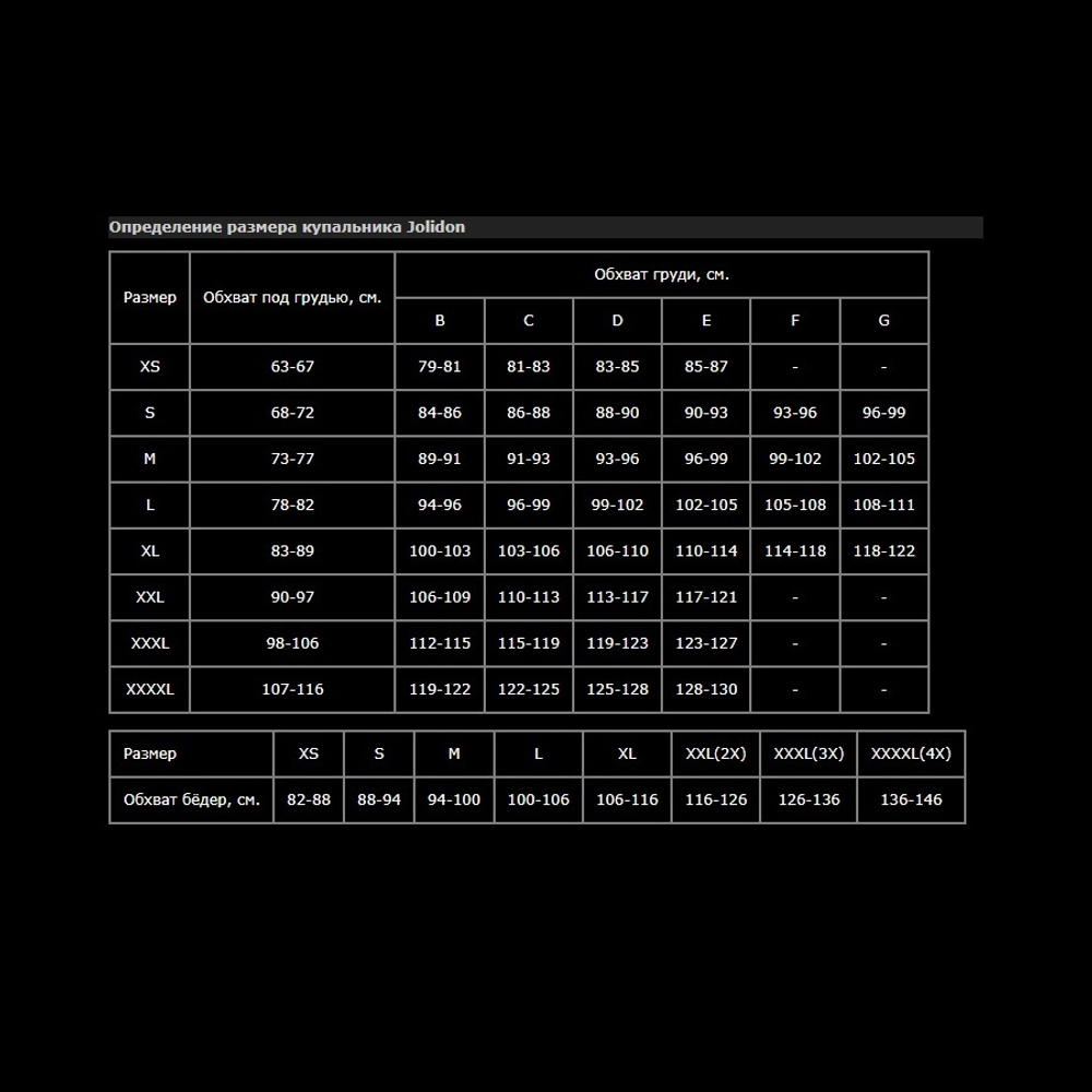 Раздельный купальник Cala Azzura (Размер: C/L) (Цвет: синий)
