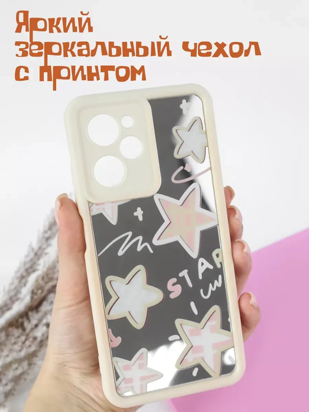 Чехол на Xiaomi Poco X5 Pro