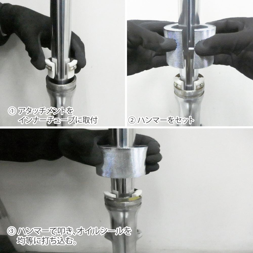 Fork seal driver. M/C Front Fork Oil Seal Pusher For Motor Cycle