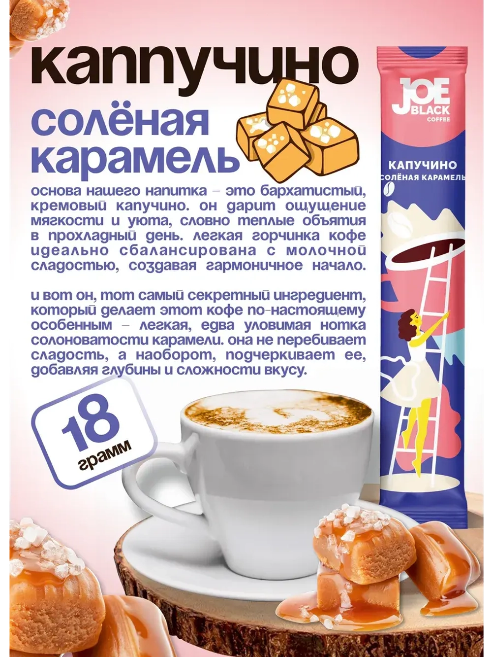 Кофе 3 в 1 в пакетах растворимый набор 10 вкусов