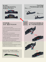 Щетки стеклоочистителя HUOYE Y8 600/500 мм на Ford Taurus | Side pin