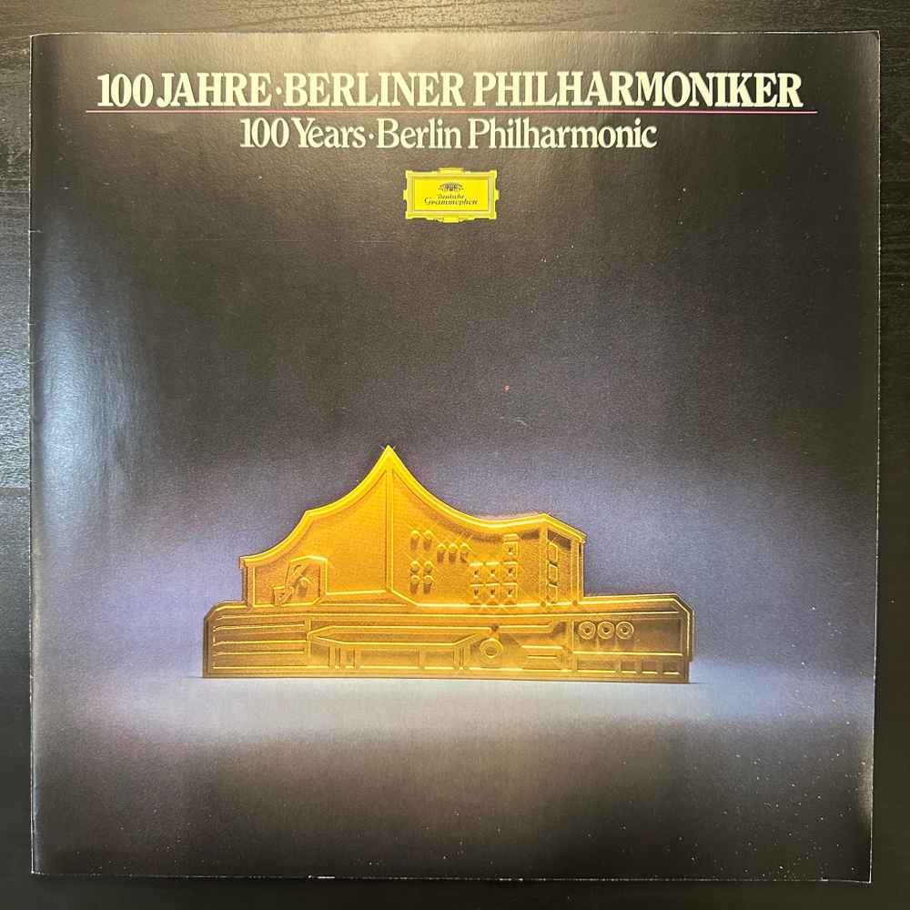 100 лет Берлинскому филармоническому оркестру 4LP (Германия 1981г.)