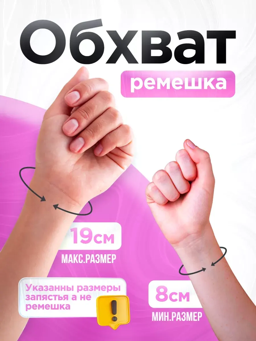 Часы наручные