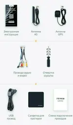 Магнитола для Lexus RX270, RX350, RX450h AL10 2012-2015 (ШГУ цветной, штатное меню поддерживается) - Teyes LUX ONE ROUND монитор 12.3" 2K QLED на Android 10, Быстрая, CarPlay, 4G SIM-слот