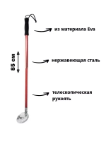Черпак для зимней рыбалки (рыболовный) FL1003-110 Blue