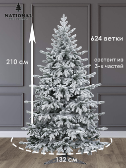 Ель искусственная Форест заснеженная 210 см