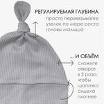 Шапочка с узелком (серая лапша)