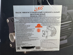 Насос LEO модель EMH12-5/5