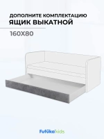 Ящик под кровать выдвижной на колесиках для диван-кровати Лило