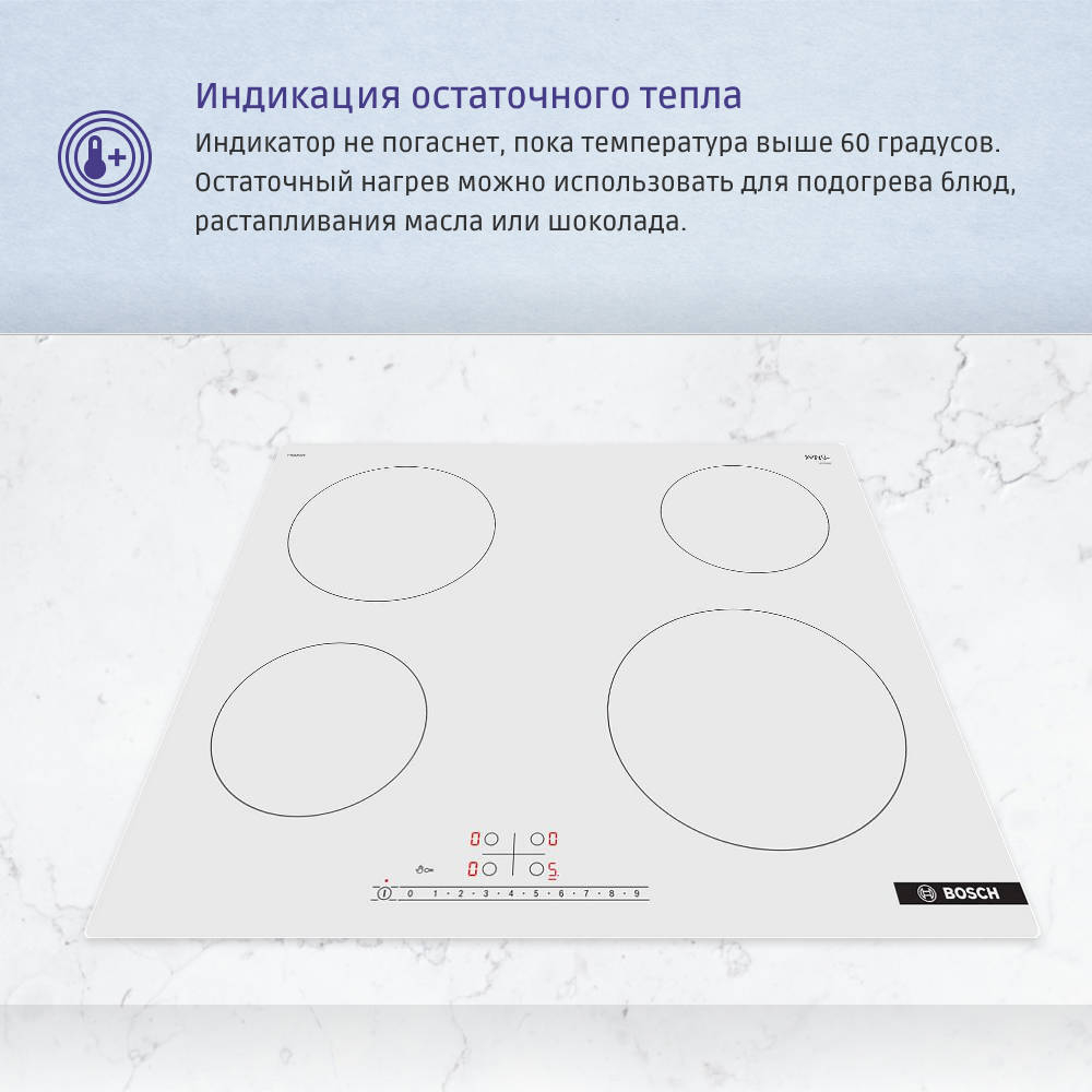 Электрическая варочная панель Bosch PKE612FA2E