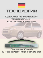 Щетки стеклоочистителя HUOYE Y8 600/550 мм на Chevrolet Uplander | Hook/J-Hook