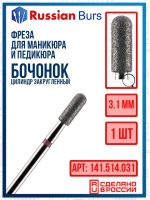 Алмазные фрезы цилиндр 3,1 мм
