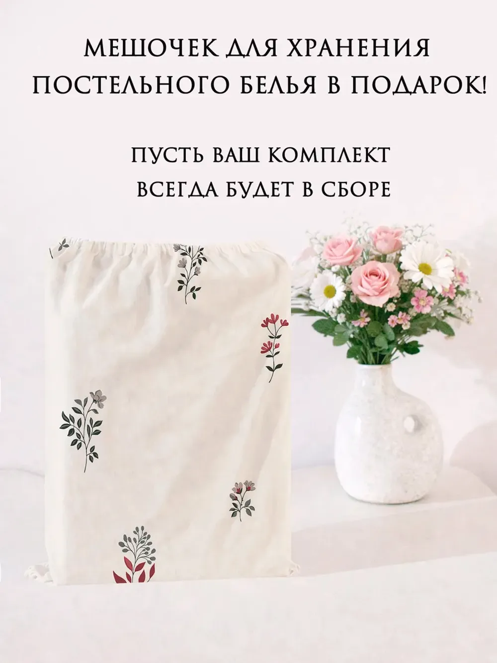 Постельное белье 1.5 спальное простыня 150х215 хлопок Эко