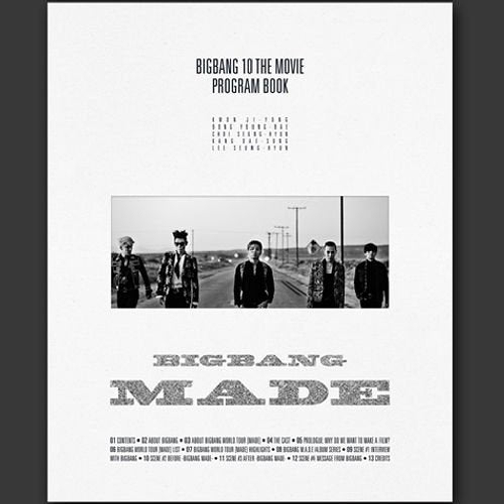 товары BIGBANG - BIGBАNG10 THE MOVIE 'BIGВANG MADE' PROGRAM BOOK