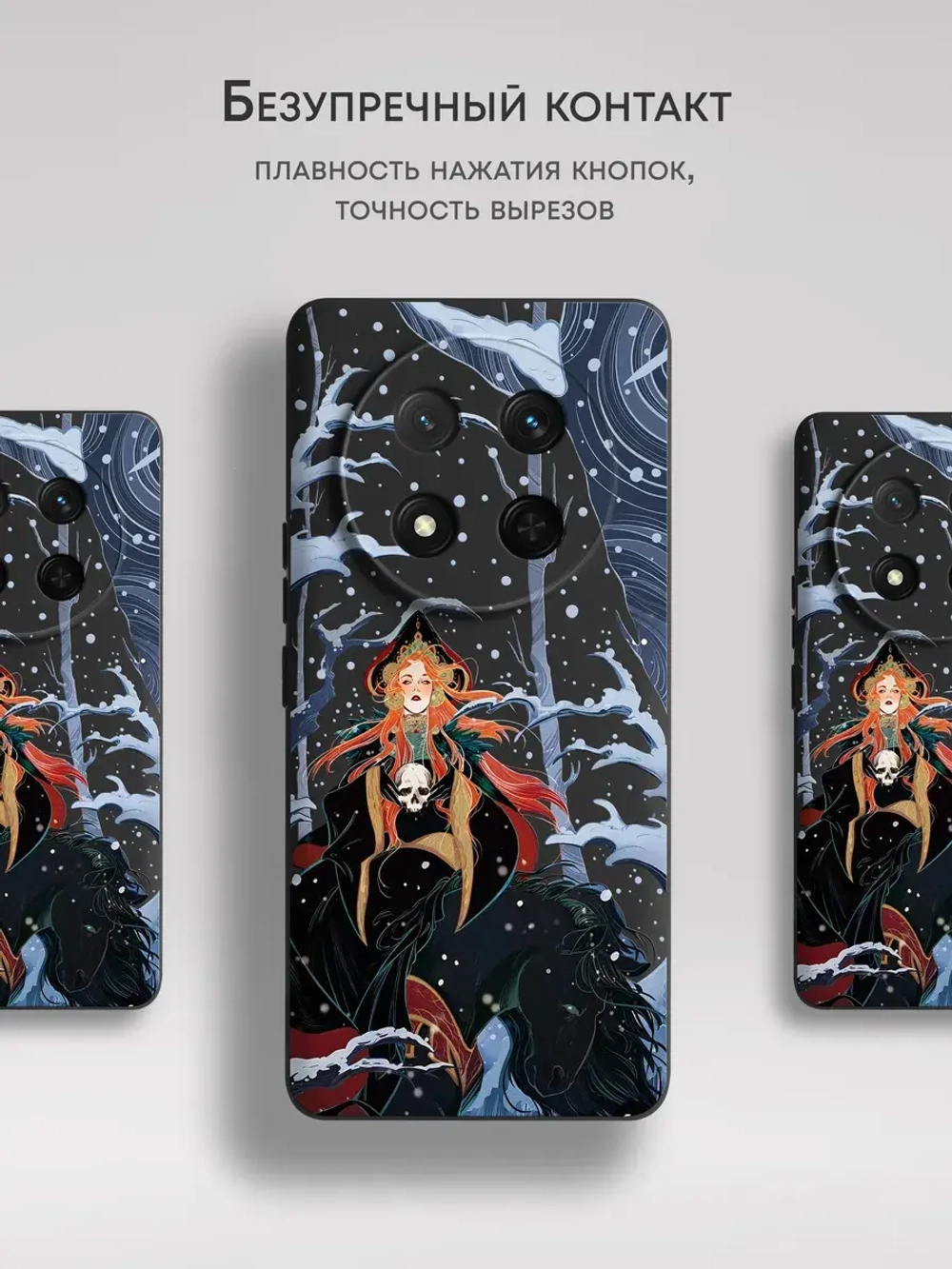 Чехол на Honor X9C, Honor X60 Pro с принтом