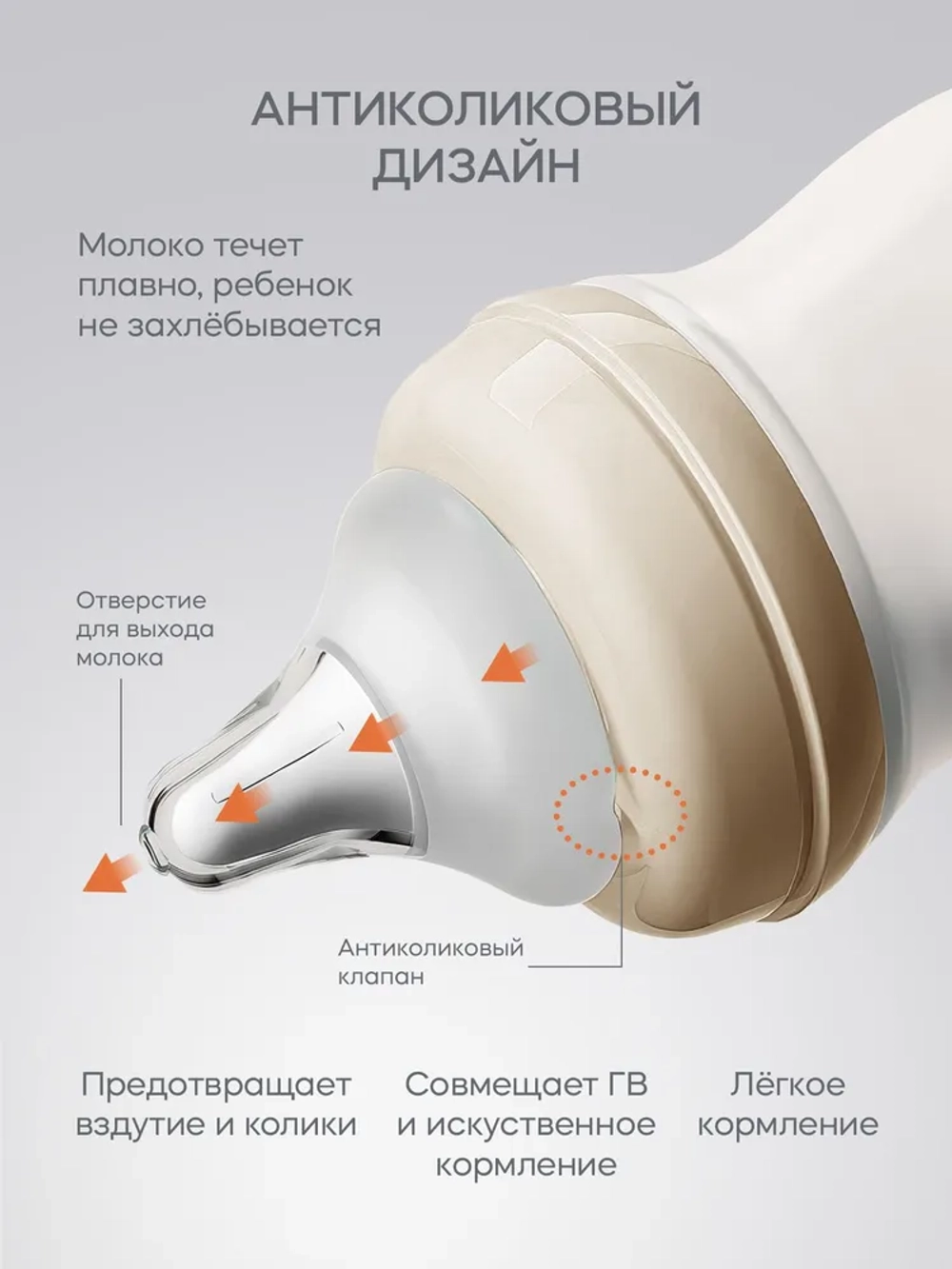 Babywell Бутылочка для кормления из стекла с покрытием из силикона ментоловый,160 мл. ( от 0-7 мес.)