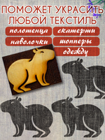 Деревянный штамп 374