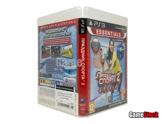 PS3 Праздник спорта 2 (Б/У, Полностью на русском языке, BCES-01598)
