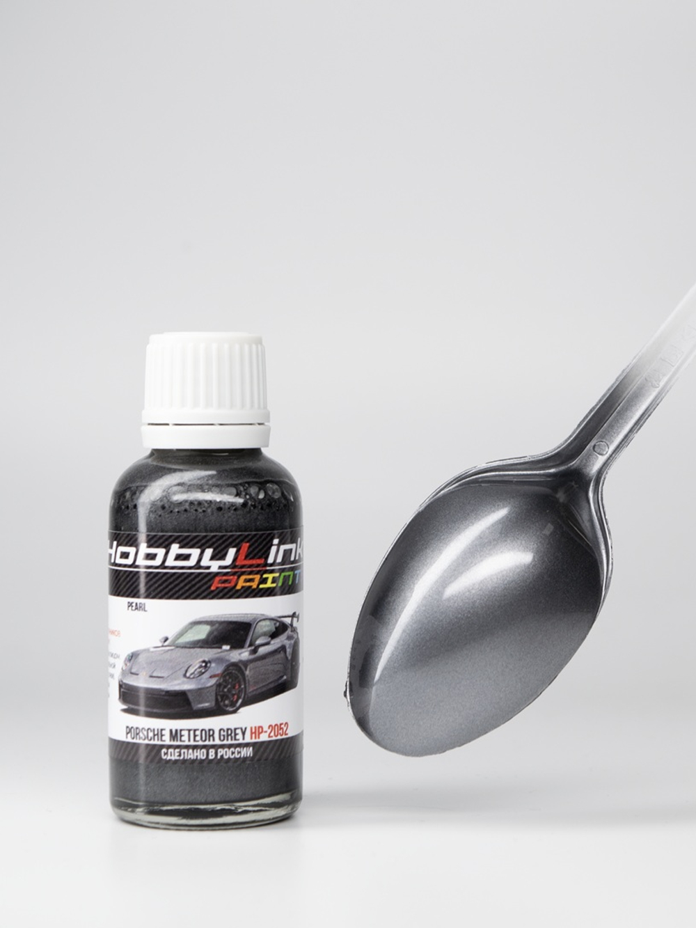 Краска лаковая HobbyLink Porsche Meteor Grey HP-2052