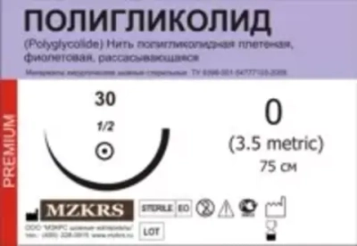 Полигликолид М0,7 (6/0) 75-ПГАП 281612К1 25 шт