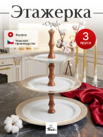 Этажерка 3-ярусная "Opal" Широкий кант