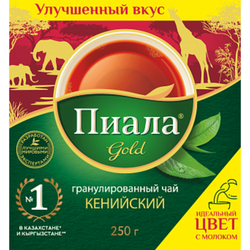 Чай черный Пиала 250 гр