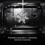Электрический духовой шкаф Zigmund & Shtain EN 117.921 W