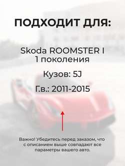 Шестерня привода дроссельной заслонки SKODA Roomster [5J (I)] 2011 - 2015 (ремкомплект) DZ-1