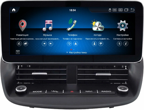 Магнитола для Ford Kuga 2 2013-2019 - Kuberg SF-9203-3 монитор 12.3" в стиле MERCEDES на Android 13, Быстрая, CarPlay, 4G SIM-слот