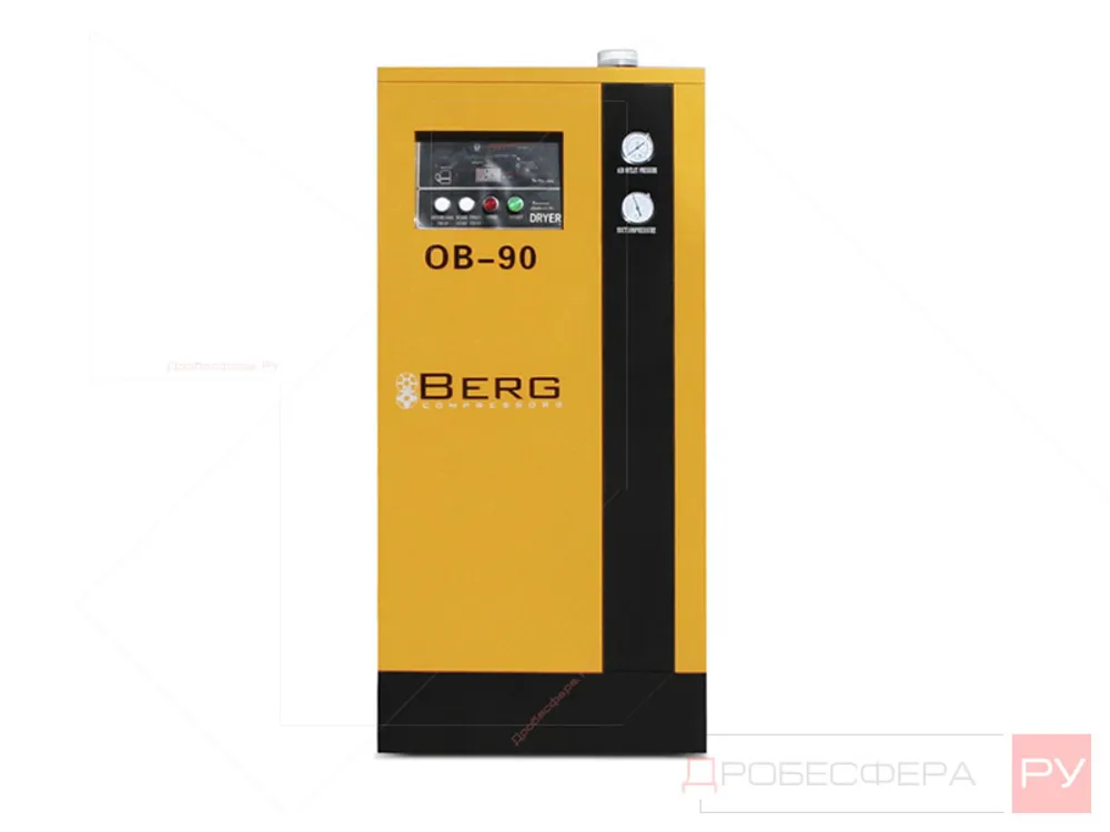 Осушитель сжатого воздуха BERG OB-90