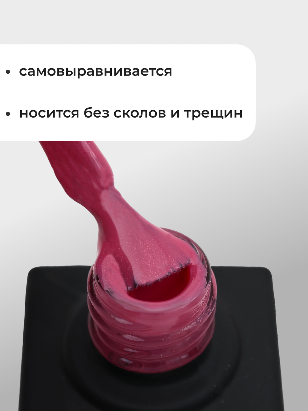 Capellis Цветной гель лак для ногтей 10 мл
