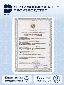 Стельки детские ортопедические с супинатором
