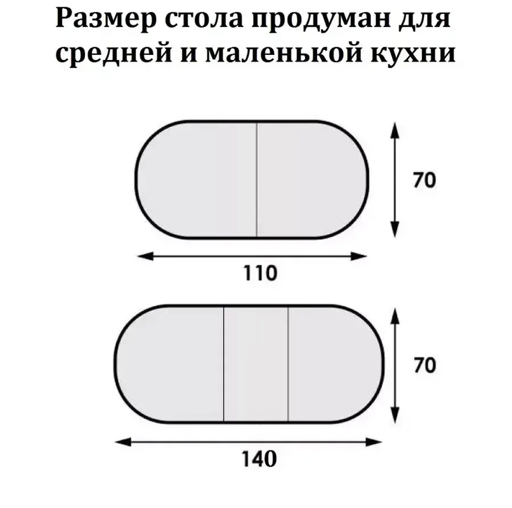 Обеденная группа для кухни NGVK Овал Белый и 4 стула Омега цвет Белый